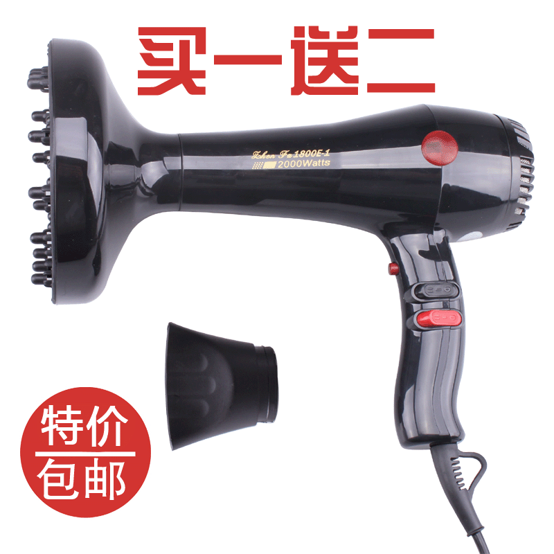 特价 买一送二祯发1800E-1 大功率吹风机 家用型电吹风机 吹风筒