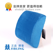 丝帛绫 太空记忆棉快慢回弹 腰枕腰垫办公室腰靠垫腰汽车护腰靠垫
