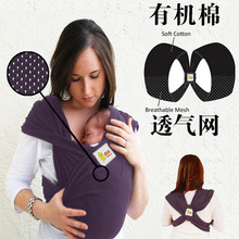 夏季带网双回路婴儿背带背巾宝宝儿童婴儿背巾背带四季款全新上市
