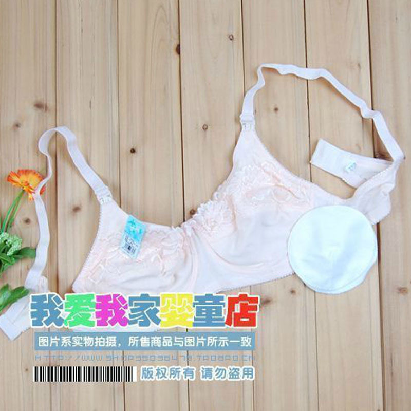 蓓茵儿 带钢托哺乳文胸（赠专用乳垫2片）哺乳胸罩 两色8628/24