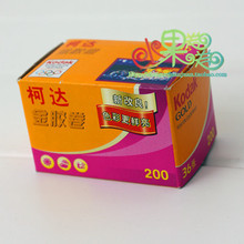 皇冠信誉*柯达200度负片 135LOMO彩色胶卷 36张
