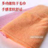 陶冶户外.必备 超大号多用途运动速干毛巾 快干毛巾 货484