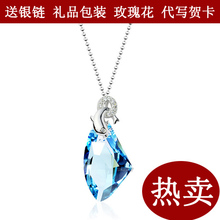 首饰品925纯银水晶项链生日礼物送女生女孩实用送老婆特别包邮
