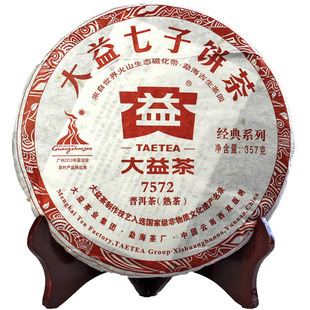  大益 年 001批7572 普洱茶 熟茶 大益茶 357g七子饼