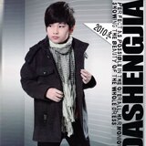 双冠信誉/春装新款男童连帽羊毛风衣外套/D3011专柜398元