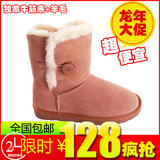淘金币 冬靴防水女雪地靴 正品清仓牛皮鞋子牛筋底 包邮厚底靴子