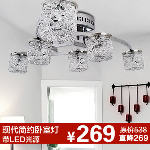 【希瑞斯】现代简约吸顶灯Led卧室灯书房灯具灯饰 带分控水晶灯饰