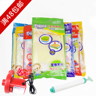 Pak et 9-11 vacuum compression bags storage bags various types of free match