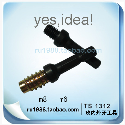 furniture Nut Dedicated Bolt Screwdriver carpentry External teeth Dedicated Wind batch header carpentry Tappingin the Hardware/Tool , Power Tools , Electric screwdriver head category - from Buy2taobao.com to provide professional Taobao agent buy service