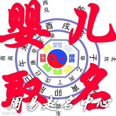 粤语四字名言警句