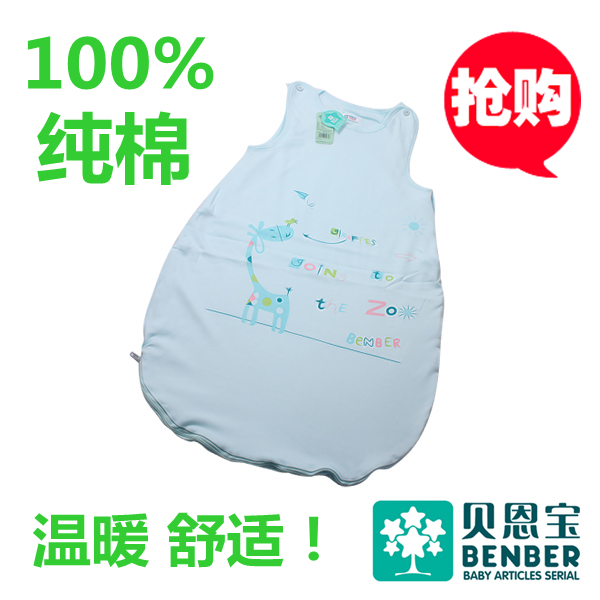 貝恩寶嬰兒睡袋春夏款 寶寶睡袋 兒童防踢被 真正的純棉在類目 尿片/洗護/餵哺/推車牀, 睡袋/涼蓆/枕頭/牀品, 睡袋/防踢被中 - 來自Buy2taobao.com提供專業的淘寶代購服務