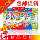 特价 百易特加厚衣物真空压缩袋 棉被子收纳袋 大套装送电泵包邮