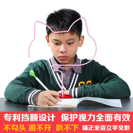 姿角好 学生儿童视力保护器 写字姿势预防近视