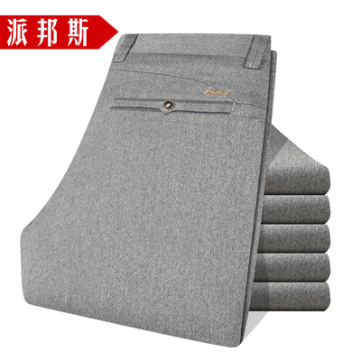 男装 夏装新款男休闲裤天丝百搭长裤中老年商务免烫男裤爸爸装