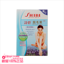 ���¿�  �Ϻ�ʫ����ë�� (޹�²�����)40ml��30ml��ë�޻��� ��Ʒ