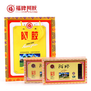  山东东阿镇 福牌阿胶块250gX2盒福胶正品 送精美礼品袋 9折包邮