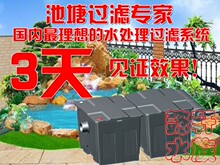 森森CBF-350B 池塘过滤器 鱼池过滤器水池过滤器 大流量过滤器