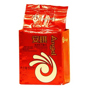  满99包邮 安琪酵母 低糖酵母 高活性干酵母粉500g红色装 发酵粉