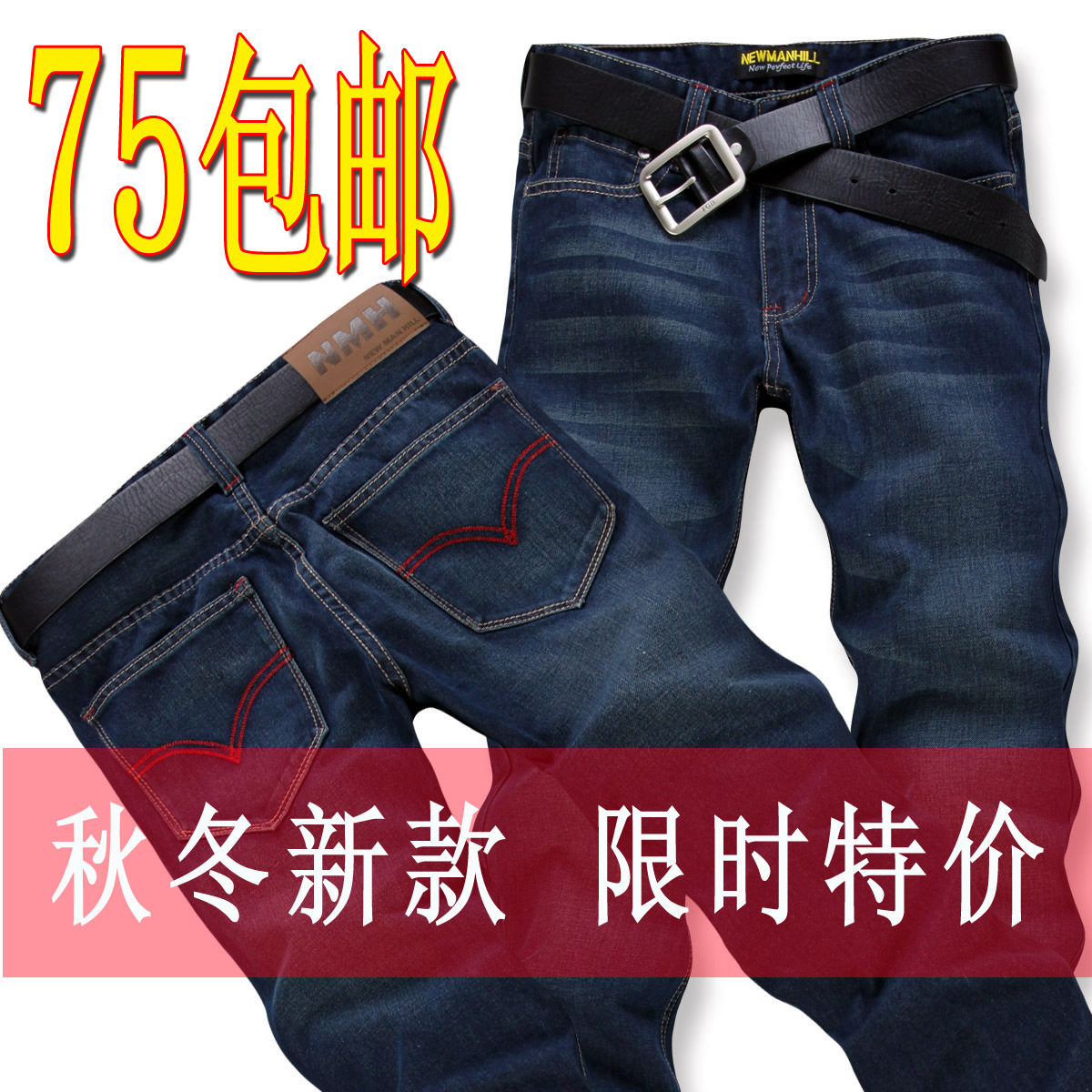 ����2011�¿� ţ�п� �� ��������Ʒ ��װ�����Ӷ�װ�¿� 107.00 Ԫ