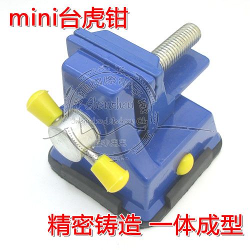 mini Sucker Vise Desktop Vise Clamp Desk model airplane Welding tongs station Portable visein the Play mode/Anime/Periphery/cos/Board games , Modeling tools/Accessories supplies category - from Buy2taobao.com to provide professional Taobao agent buy service