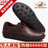 BECK公羊冬季男鞋清仓 日常休闲商务皮鞋 男鞋真皮休闲鞋子男9303