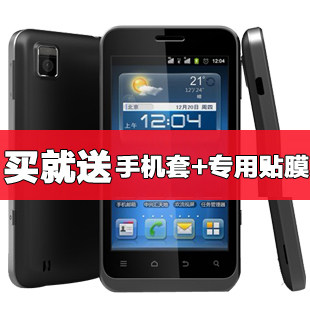 【送<span class=H>手机</span>套+贴膜】ZTE/中兴 V889D <span class=H>手机</span><span class=H>安卓</span>智能 新到纯净Root版