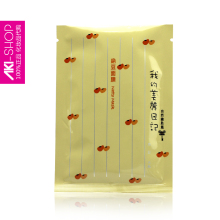 AKI台湾代购 我的美丽日记 纳豆奈米面膜(高效锁水保湿) 1片