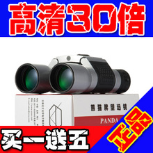 熊猫正品 30倍 高清双筒袖珍望远镜微光夜视高倍演唱会望眼镜100