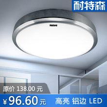 耐特森 LED吸顶灯客房灯卧室灯阳台过道厨卫灯5W8W16W NTS-X001