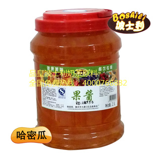  特价波士利果酱酸奶伴侣 刨冰沙冰奶茶专用 果酱批发（哈密瓜味）
