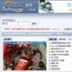 华军论坛 华军论坛邀请码