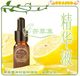 『芳草集』纳米左旋VC美白精华液