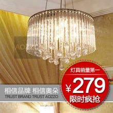 M【奥朵】现代简约时尚水晶灯吊灯具客厅灯卧室灯餐厅灯饰10032