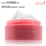 澳洲原装 Janue 玫瑰补水滋润美白绵羊油
