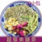 上下架计划:一件也包邮升级版美腿茶瘦腿茶迷迭香马鞭草柠檬草玫瑰花洋甘菊