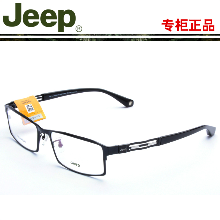 Jeep Polarized Sunglasses Southern Wisconsin Bluegrass Music Association