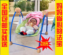包邮送四! 专门为中国宝宝设计的新款电动摇篮 电动秋千