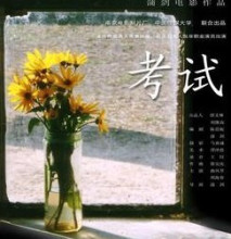 沈阳英语家教吴军全部资料