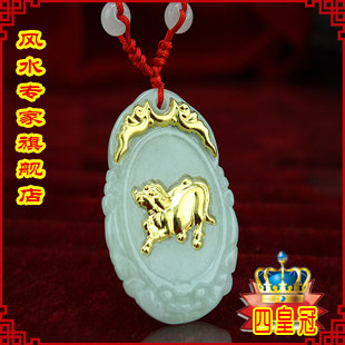 【聚贤阁】精品 金镶玉生肖牛 金牛保岁 项坠（翡翠A货千足金）