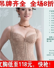 正品【纤姿美/可诺丹婷】古铜色收腰瘦腰调整塑身美体腰背佳