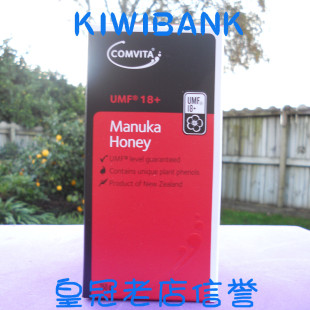  两皇冠 新西兰Comvita康维他18+蜂蜜250克 活性最高 现货 可直邮
