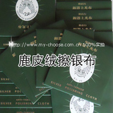 taobao english 3791356096