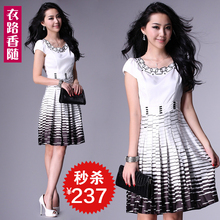 天猫新风尚 2012夏季新款品质女装气质条纹修身钉珠真丝连衣裙子