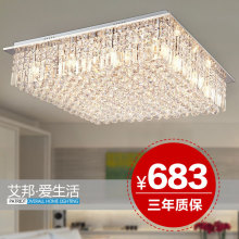 R【艾邦】奢华简约客厅灯现代水晶灯吸顶灯饰 客厅 灯具 20026