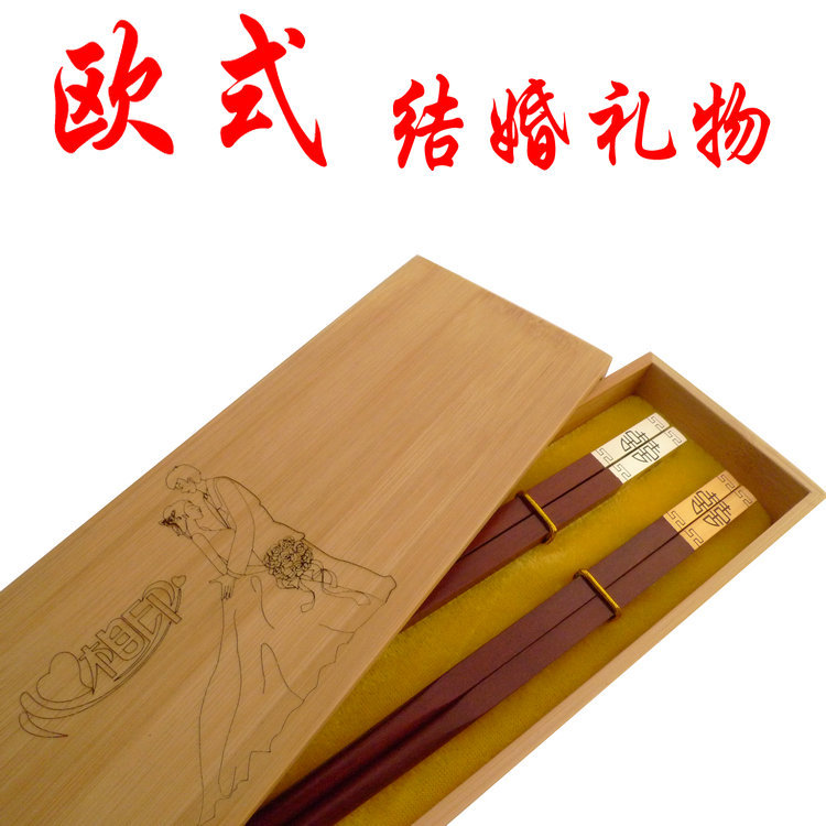 定制欧式结婚礼物 餐饮用具 个性双喜红木筷子 实木礼盒餐具套装 定制欧式结婚礼物 餐饮用具 个性双喜红木筷子 实木礼盒餐具套装