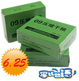 taobao english 16279856019