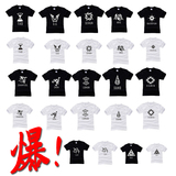 EXO m/k mama 吴凡 鹿晗 符