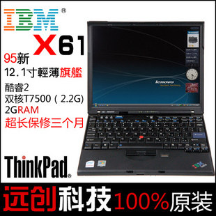 联想 IBM <span class=H>T</span>hinkPad <span class=H>X61</span> <span class=H>T</span>8300 12.1寸<span class=H>X61</span>S 双核 二手笔记本电脑