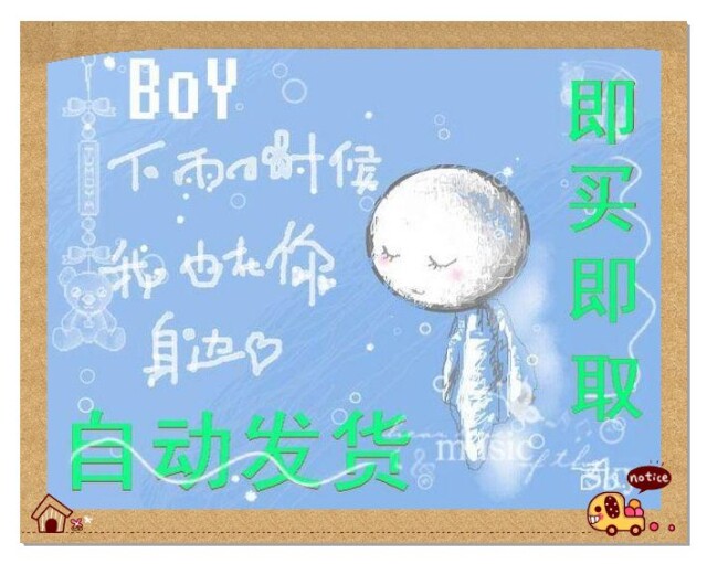 刀剑2封魔录封测激活码 腾讯刀剑2激活码 激活账号 12月20日