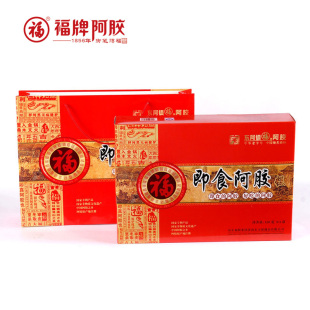  福牌阿胶 福胶 480克即食阿胶糕固元膏礼盒 120克*4盒 包邮